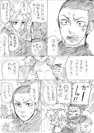 pixiv is an illustration community service where you can post and enjoy creative work a large variety of work is uploaded and user naruto かわいい シカマル テマリ シカマル