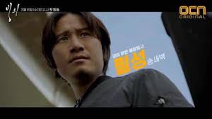 Hanya menyediakan raw/tanpa sub versi 540p saja, tidak menerima request ukuran resolusi lain. 43 Rekomendasi Drama Korea Detektif Terbaik