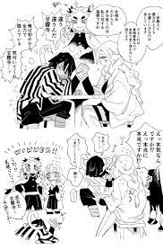 鮭 on twitter 漫画 面白い漫画 オリジナル 漫画