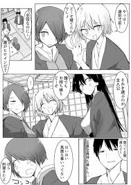 エロ同人誌】温泉旅館で王様ゲームの罰ゲームで室内でしっぽりと和姦【無料 エロ漫画】 - エチエチパンダ