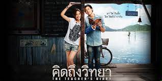 Gʀᴇat ɴᴇᴡ mᴏviᴇs ᴇvᴇʀy siɴɢʟᴇ ᴅay! 154mc The Teacher S Diary Film Review Charlotte Pattinson Photography