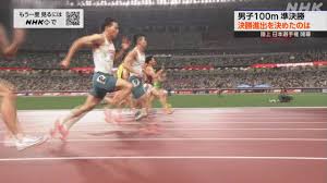 NHK - News update