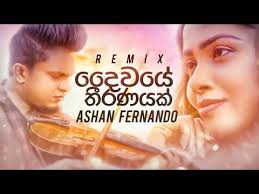 Ashan Fernando