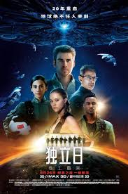 1,549,359 likes · 300 talking about this. Image Gallery For Independence Day Resurgence Filmaffinity