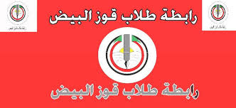 رابط التسجيل لولي امر جديد. Ø±Ø§Ø¨Ø·Ø© Ø·ÙØ§Ø¨ ÙÙØ²Ø§ÙØ¨ÙØ¶ Home Facebook