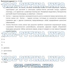 математика с и волкова проверочные работы 2 класс ответы Geografiya 8 Klass Proverochnaya Rabota Za 1 Polugodie Matematika Klass Algebra