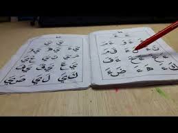 We did not find results for: Qiroati Jilid 1 Hal 43 45 Youtube