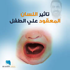 Sherif El Bana (@drsherif_elbana) • Instagram photos and videos