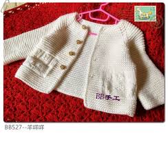 Timeline Photos Safran In Orgu Dunyasi Knitting For Kids Kids Fashion Summer Jacket