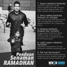 Namun demikian.jika anda google dan cari cara makan vitamin di bulan puasa.anda akan jumpa pelbagai cara makan dan ini akan mendatangkan bukan mudah ye.untuk memastikan 3 liter air di ambil pada bulan puasa.cara yang paling mudah anda boleh mengambil segelas air dalam sela. Panduan Senaman Bulan Puasa Ramadhan Kevin Zahri