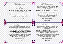 Frame undangan syukuran rumah word assalamualaikum warahmatullahi wabarakatuh. Aqiqah Png Images Pngegg