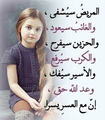 We would like to show you a description here but the site won't allow us. Ø§Ù„ÙƒÙ„Ø§Ù… Ø§Ù„Ø·ÙŠØ¨ ÙÙŠØ³Ø¨ÙˆÙƒ