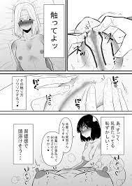 エロ漫画】後輩にクリ責めで堕とされる【エロ同人誌】 >> Hentai-One