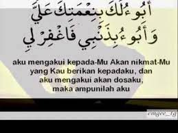 Sayyidul Istighfar Terjemahan Bahasa Melayu Learn Quran Listen To Quran Islam Beliefs