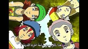 ويل فاندوم حارسة الأرض ولديها قوة البرق وتحمل قلب كاندراكار (will)، ويرما. Ø§Ù„ÙØªÙŠØ§Øª Ø§Ù„Ø®Ø§Ø±Ù‚Ø§Øª Ø§Ù„Ø­Ù„Ù‚Ø© 1 Ù…Ø¬Ø§Ù†ÙŠ Mp3