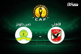 تقام المباراة فى تمام الساعة. Ù…ÙˆØ¹Ø¯ Ù…Ø¨Ø§Ø±Ø§Ø© Ø§Ù„Ø£Ù‡Ù„ÙŠ ÙˆØµÙ† Ø¯Ø§ÙˆÙ†Ø² ÙÙŠ Ø¯ÙˆØ±ÙŠ Ø£Ø¨Ø·Ø§Ù„ Ø¥ÙØ±ÙŠÙ‚ÙŠØ§ ÙˆØ§Ù„Ù‚Ù†Ø§Ø© Ø§Ù„Ù†Ø§Ù‚Ù„Ø©
