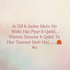 Pin By Navya Iyengar On Hindi Quotes With Images Attitude Quotes Hindi Quotes Thoughts Quotes