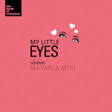 Riza's raw and unfiltered is prized for its antibacterial and antioxidant properties. 16 Ways To Say Sweetheart In Other Languages The Book Of Everyone Blog