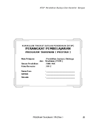 Check spelling or type a new query. Kkm Pjok Smp Mts Kelas Vii Silabusrpp