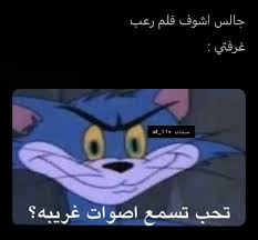 pin by i am on ستوريات funny school memes fun quotes funny arabic funny
