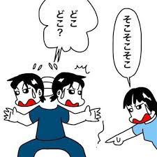 no 2041 家の中に蚊を発見 飛蚊症の父に蚊を倒させようとする娘達 新 ぜんそく力な日常 ぜんそく 蚊 父