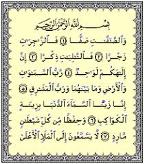 Walhamdu lillaahi rabbil 'aalameen (section 5). Surah As Saffat Wikipedia Bahasa Indonesia Ensiklopedia Bebas
