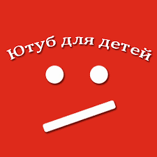 Ожидаемые мультфильмы в ближайшем будущем. Yutub Dlya Detej Youtube