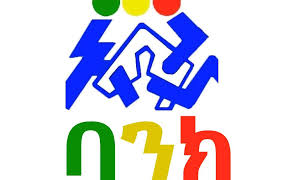 Welcome to enterprise bank of south carolina! Amhara Bank S C Phone Numbers Address And How To Buy Shares Addisbiz Com