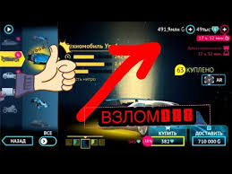 скачать гангстер вегас взлом на деньги и алмазы и вип Kak Skachat Vzlomannyj Gangstar Vegas Na Ios Android V 2019 Godu Rabotaet 100 Youtube