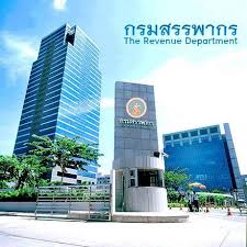 กรมสรรพากร ยืนยัน เงินที่ได้รับจากโครงการ คนละครึ่ง คณะรัฐมนตรีและคลังเห็นชอบให้ยกเว้นภาษีเงินได้บุคคลธรรมดา สำหรับประชาชนที่ได้รับ. à¸à¸£à¸¡à¸ªà¸£à¸£à¸à¸²à¸à¸£ Revenuedept Twitter