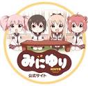 ゆるゆり