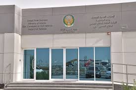 نتائج انشطة لوزارة الدفاع الروسية 2020. Ø§ØªØµÙ„ Ø¨Ù†Ø§ Ø§Ù„Ø¯ÙØ§Ø¹ Ø§Ù„Ù…Ø¯Ù†ÙŠ Ø¯Ø¨ÙŠ