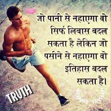 Pin By Ajp On Hind E Sayari Motivational Picture Quotes Life Quotes Motivational Quotes