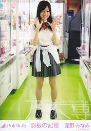 ボード 乃木坂 のピン