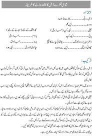 Bread Ka Meetha Recipes Hyderabadi Cuisine Cooking Recipes