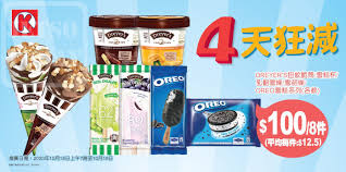 以payme付款滿$20即減$5@ok便利店(至20年12月9日) 恒生信用卡簽帳額外5%回贈優惠(至20年11月30日) o!epay mastercard 網購高達$100回贈優惠(至21年1月31日) 滙豐信用卡流動電話簽賬滿$8000享高達額外800獎賞錢優惠(至20年10月31日) 海港城100%回贈消費$1000送$1000優惠(至21年6月12日) Okä¾¿åˆ©åº—circle K 4å¤©ç‹‚æ¸›é™æ™‚å„ªæƒ  Jetso Today