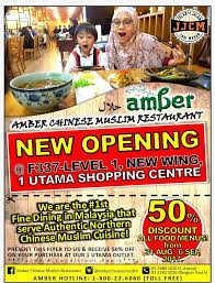 Amber 2 New Opening Amber Chinese Amber Chinese Muslim Restaurant Bangsar South Facebook