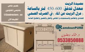 Account Suspended Contractors Storage