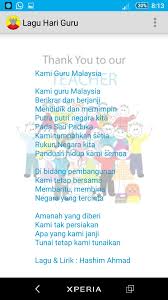 Di sini lahirnya sebuah cinta merdeka 57. Hari Guru Fur Android Apk Herunterladen