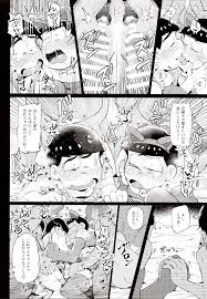 家宝は寝て松春眠2017 桃色熱月 木崎七 色松ちゃんは風俗嬢 おそ松さん