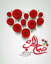 desertrose الحمد لله حمد ا طيب ا كثير ا مبارك ا فيه حتى ترضى يا الله وبعد الرضا وحتى يبلغ good night messages beautiful morning messages good morning flowers