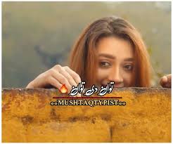 pashtonewsongs2022 #foryou #foryoupage #viralvideo #plz #mushtaqtypis...