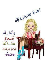 احلى الكلام مع ام اسلام Posts Facebook