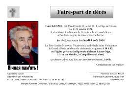 Official subreddit for the obs project. Avis De Deces Loiret 2021