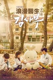 If you are searching for places to watch korean drama online with english subtitles, don't miss our list of the best 11 kdrama sites that stream kdramas with eng subs. Download Blood Complete Korean Drama