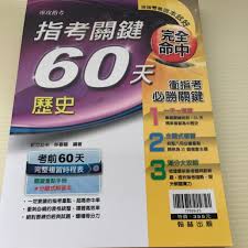 The site owner hides the web page description. æŒ‡è€ƒé—œéµ60å¤©æ­·å² å½©è‰² è¦çš®è³¼ç‰©