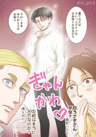 Pin By Katelyn D On Shingeki No Kyojin Attack On Titan Levi Ackerman Eren Jaeger