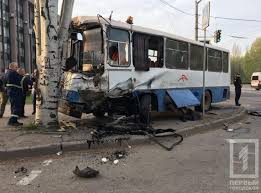 Если хочешь первым узнавать главные новости. Avariya Krivoj Rog 17 04 2018 Vse Novosti Foto I Video