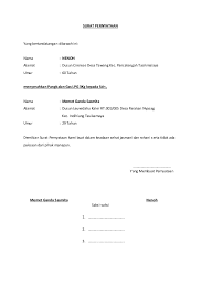 Contoh laporan keuangan bumdes 2017. Contoh Surat Serah Terima Dana Contoh Surat