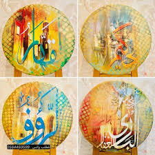 ديكوباج أسماء الله الحسنى على الطيران بـ ٣ مقاسات للطلب واتس 0564463599 طيران طبلات طبله طبلة ديكوباج ديكوباجيات ديكوباجياتي coffee corner
